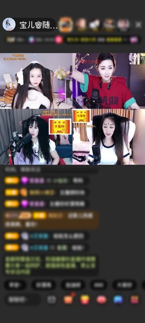 感谢《林》《风》赠送1个