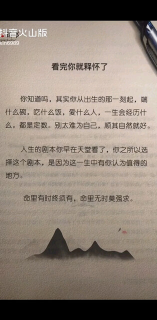 是这样么