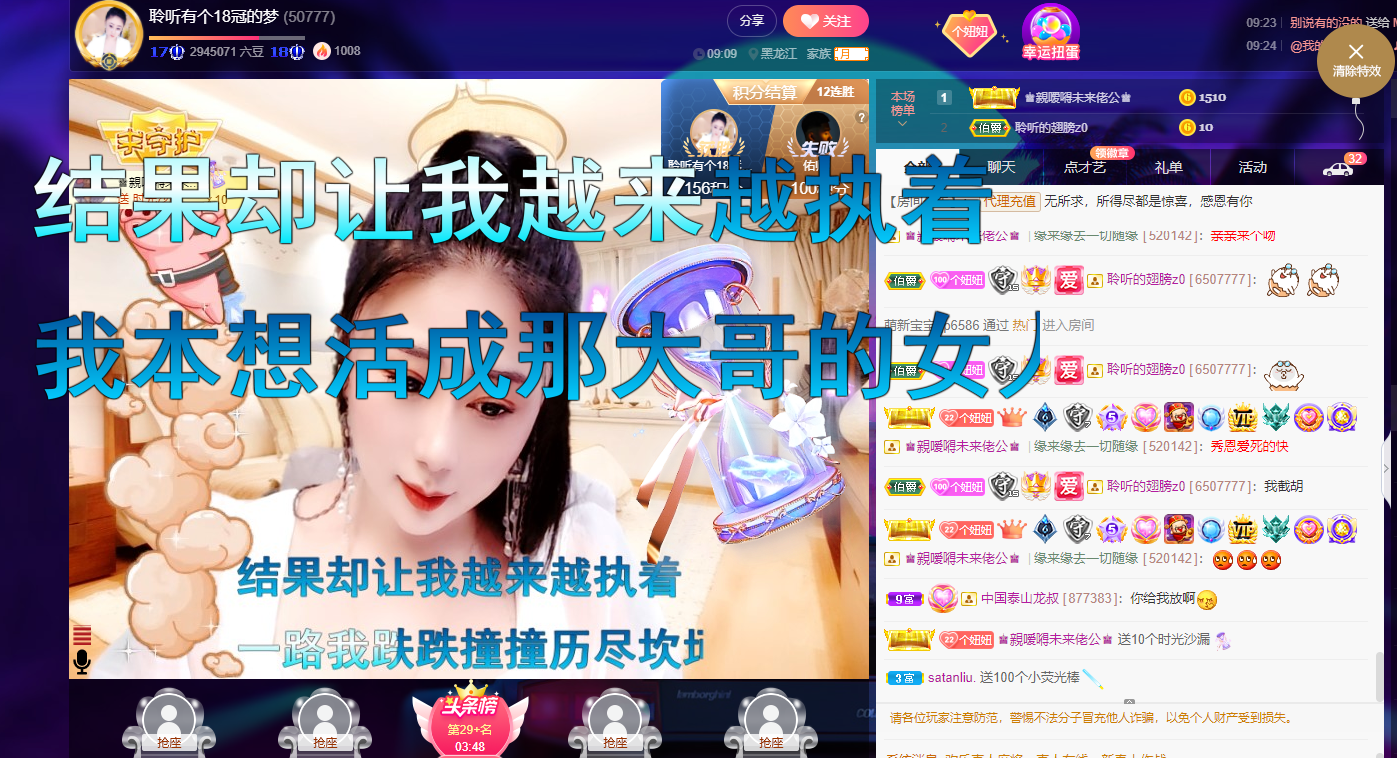 聆听~福妞儿的图片