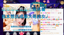聆听~也想有人疼的图片