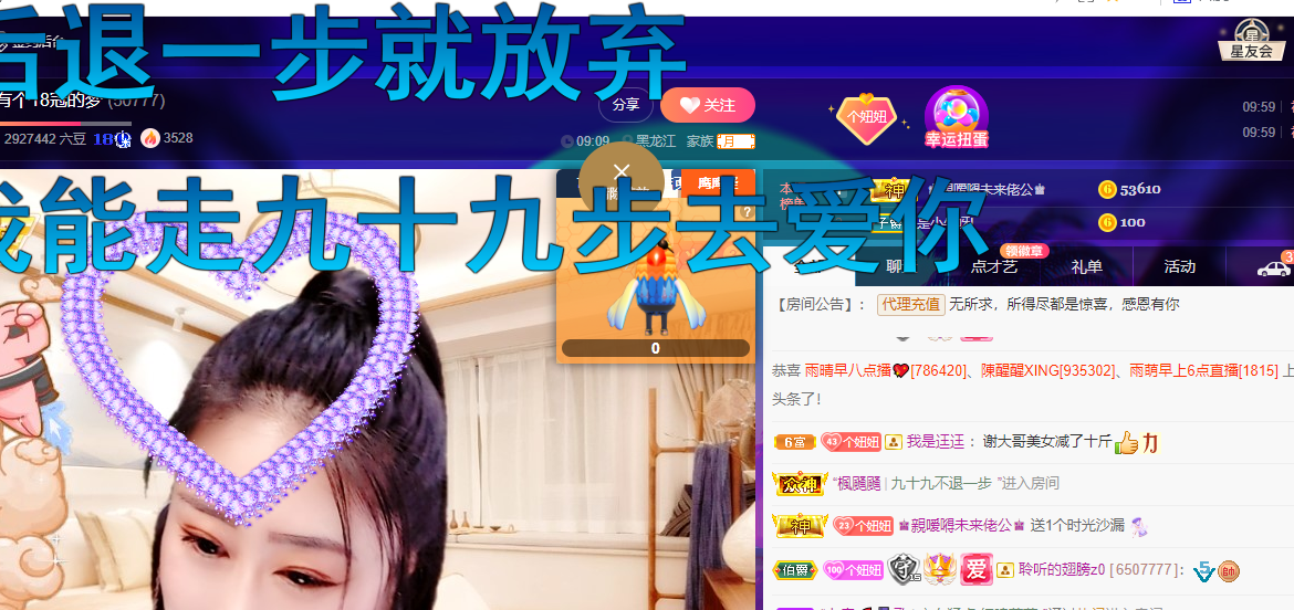 聆听~福妞儿的图片