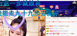 聆听~也想有人疼的图片