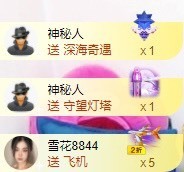 娜扎🧸的图片