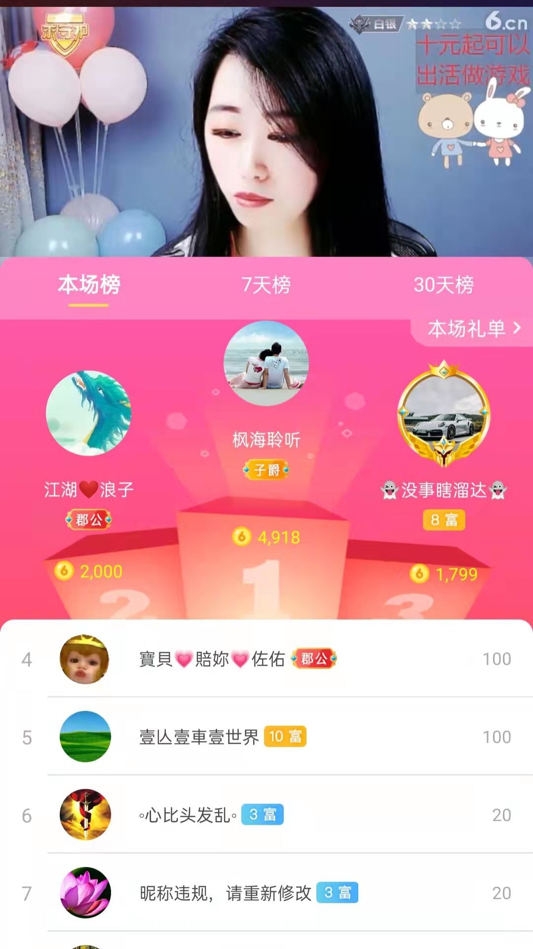 梦心💞缘于遇见的图片
