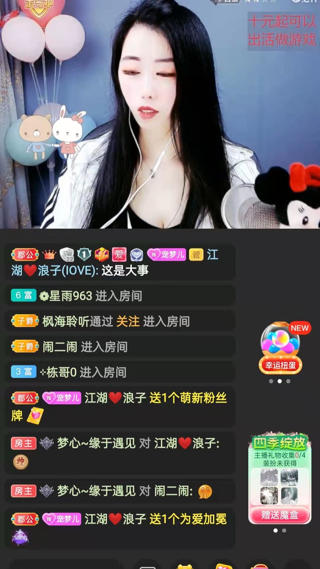 梦心💞缘于遇见的图片