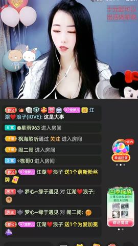 梦心💞缘于遇见的图片