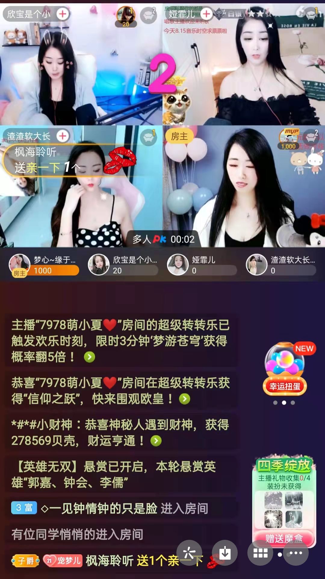 梦心💞缘于遇见的图片