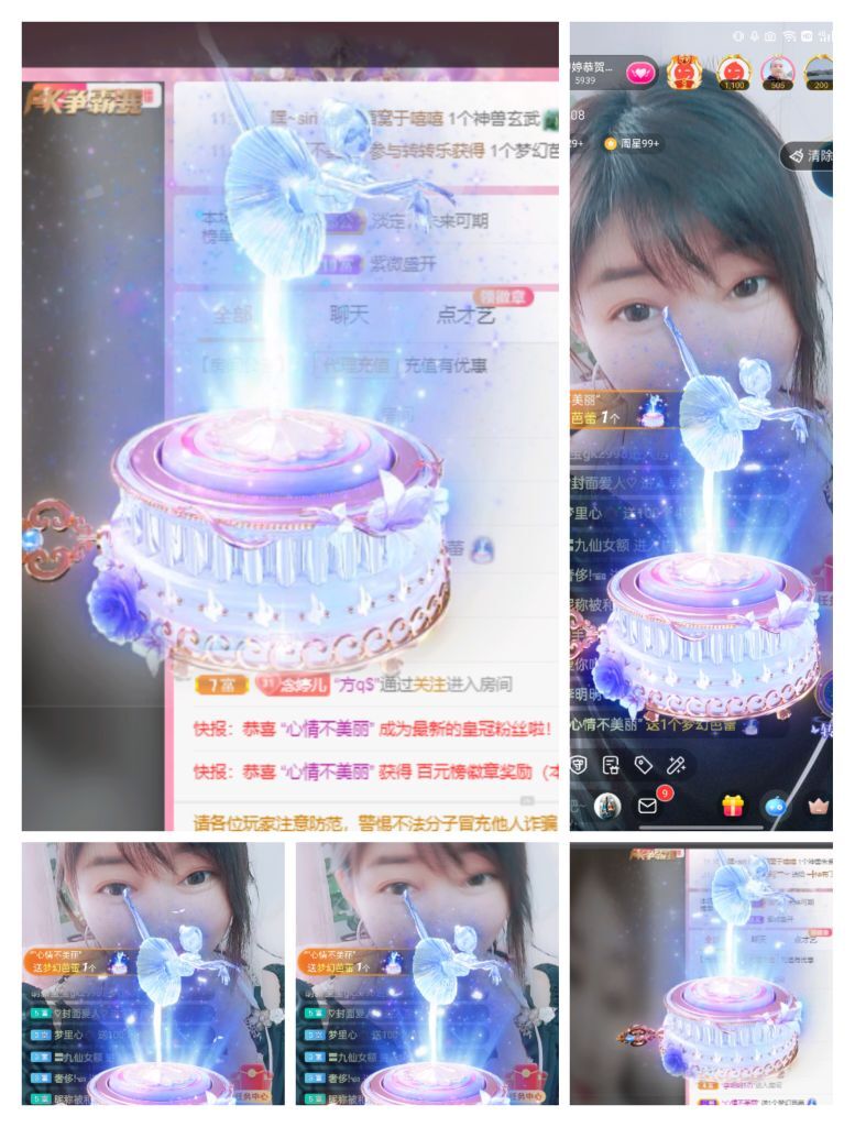 婷婷💕感恩有你陪伴的图片