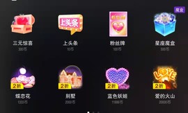 小雅代理ღ每晚6点主播照片