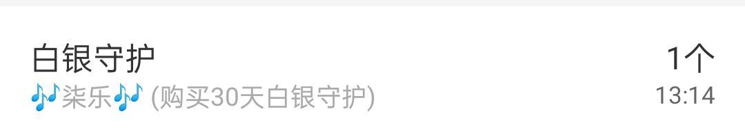 冰凌吖~的图片