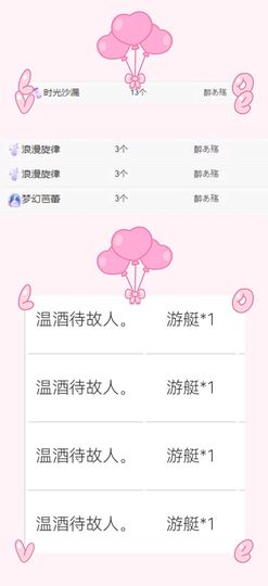 大宝吖~主播照片