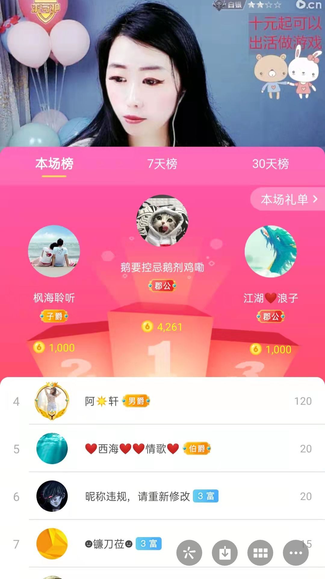 梦心💞缘于遇见的图片
