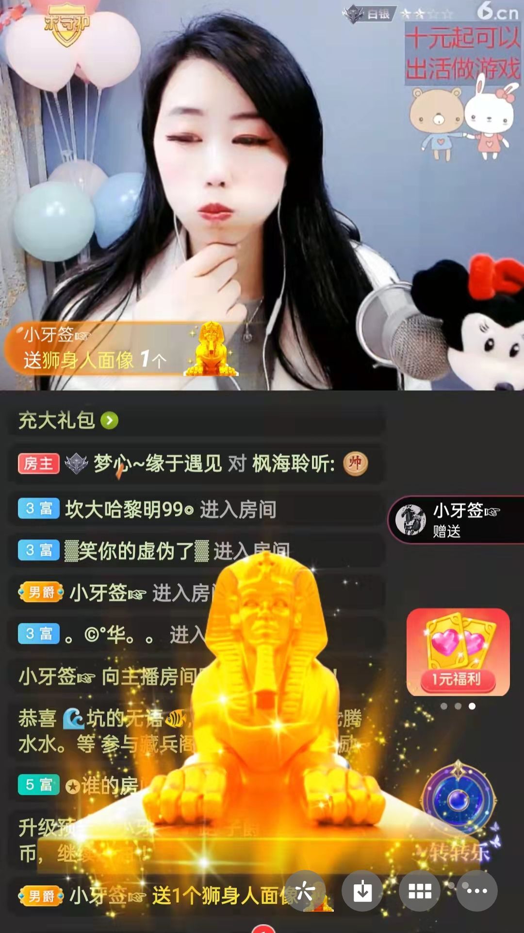 梦心💞缘于遇见的图片