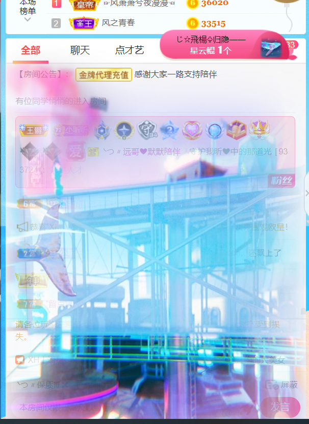 ╰つ〃薀昕🌷的图片