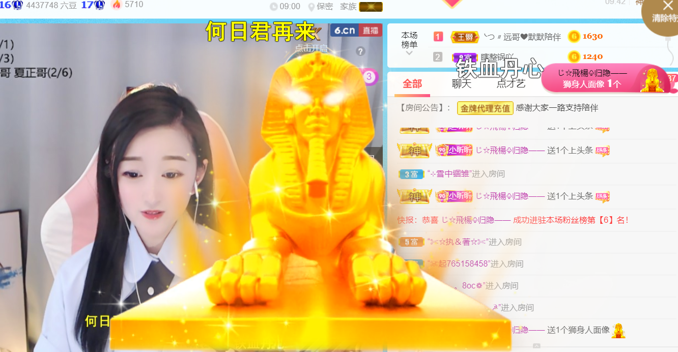 ╰つ〃薀昕🌷的图片