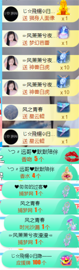 ╰つ〃薀昕🌷的图片