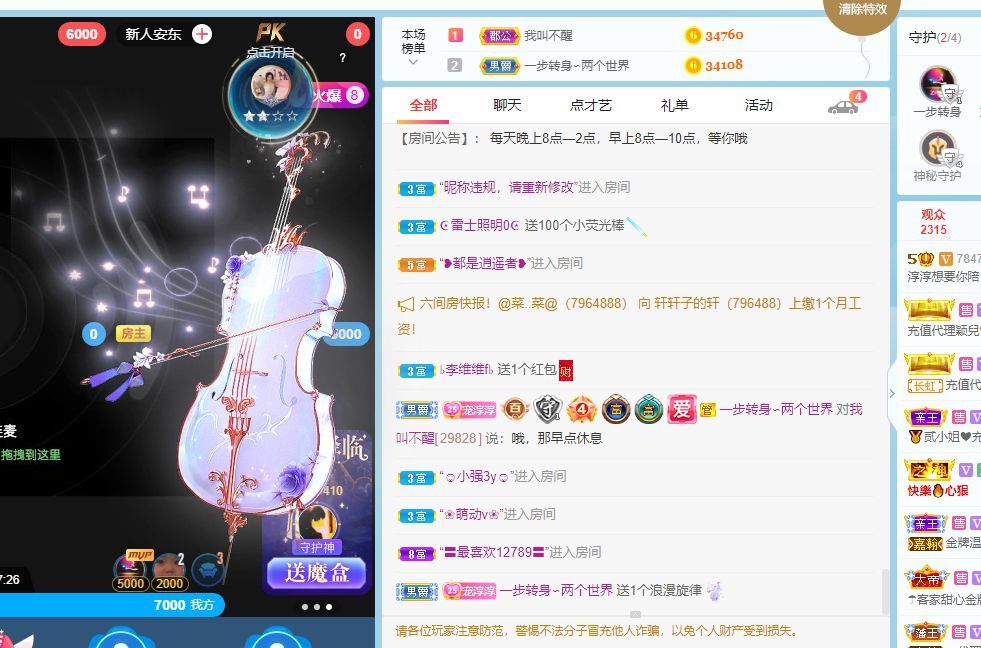 淳熙947384的图片