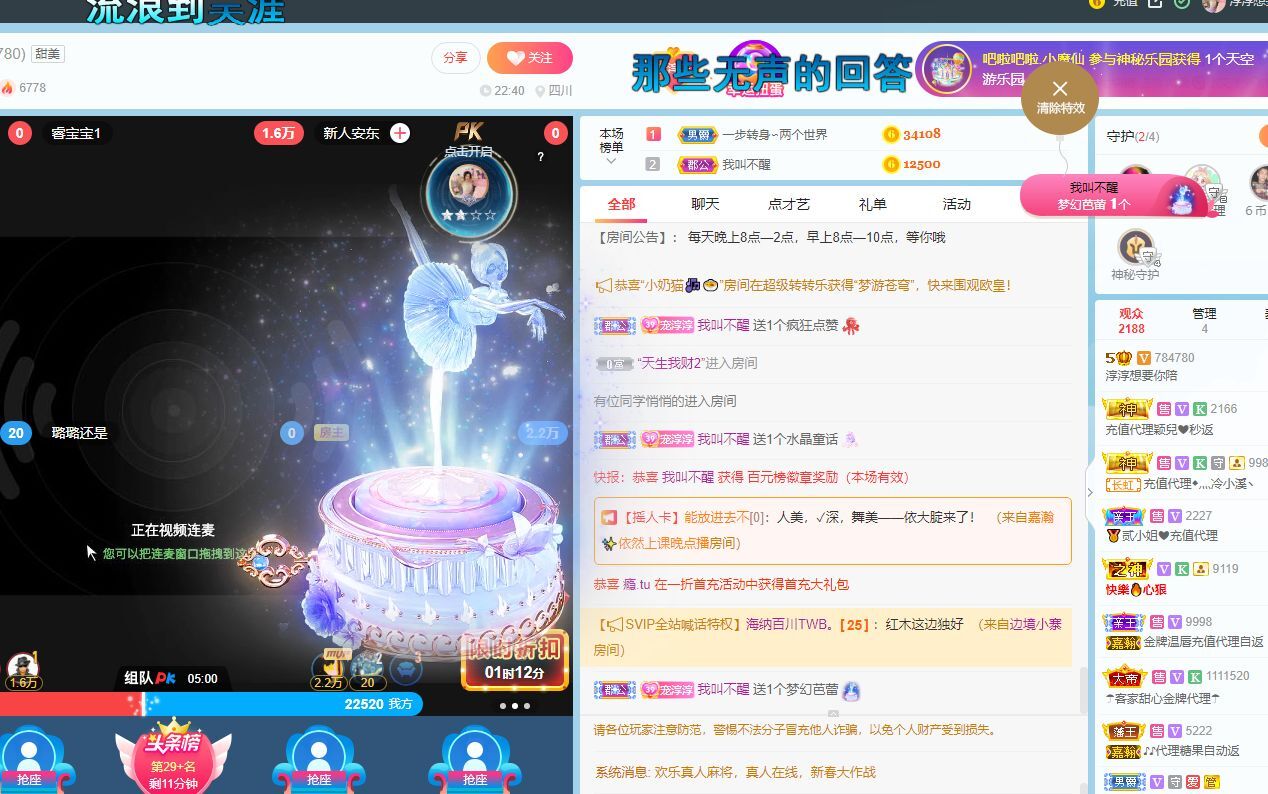 淳熙947384的图片