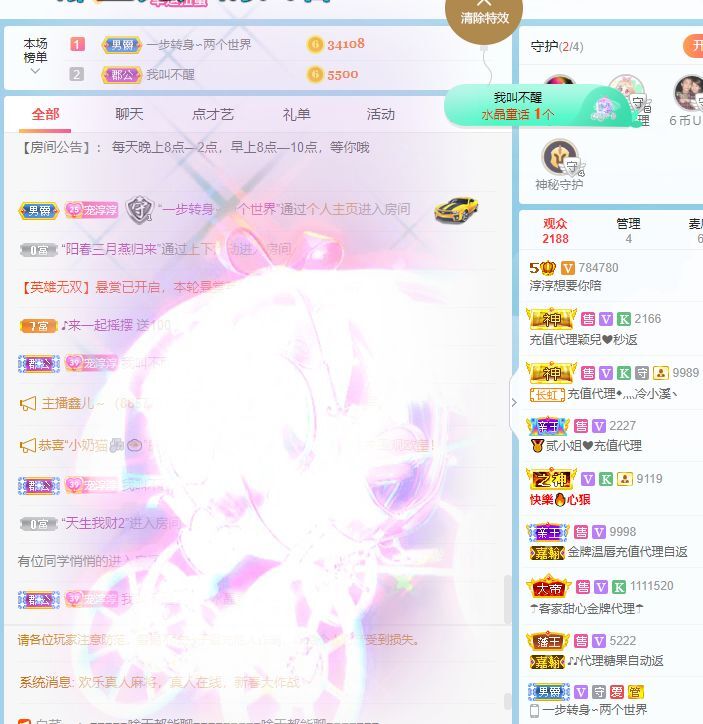 淳熙947384的图片