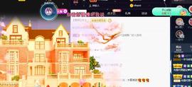 一字马~依棠主播照片