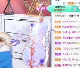 倾城🌸跳舞最哇塞主播照片