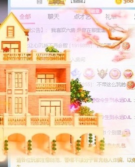 倾城🌸跳舞最哇塞主播照片