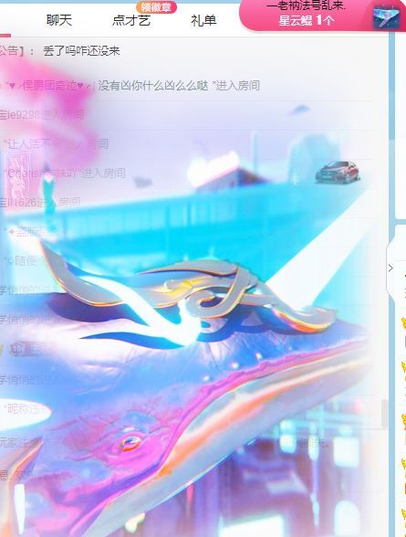 玟玟🌸的图片
