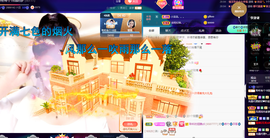 聆听~也想有人疼的图片