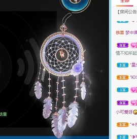 小洁妹妹贺蘇彡爺帝君主播照片