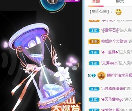 小洁妹妹贺蘇彡爺帝君主播照片