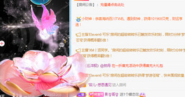 新人可可吖头主播照片