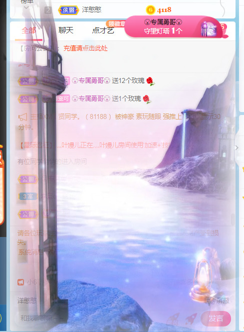 新人可可吖头的图片