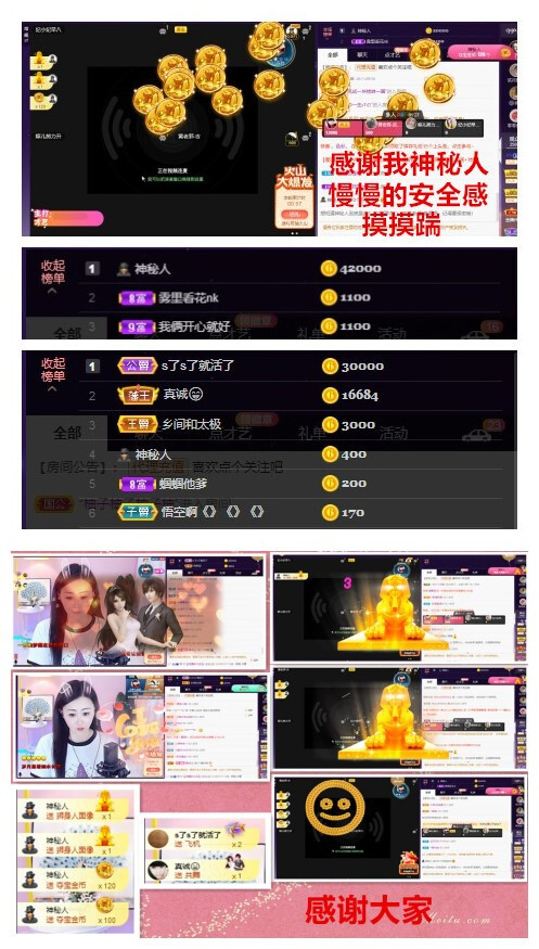 玖❤儿加油的图片