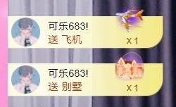 丽娅在等～主播照片