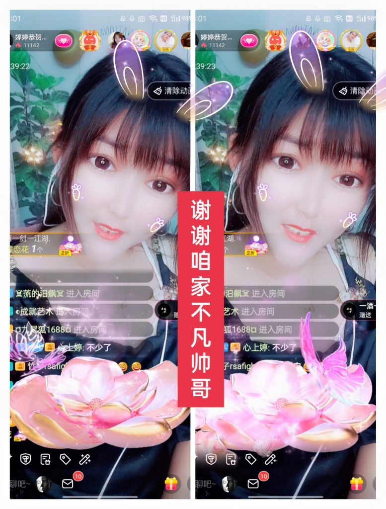 婷婷💕感恩有你陪伴的图片