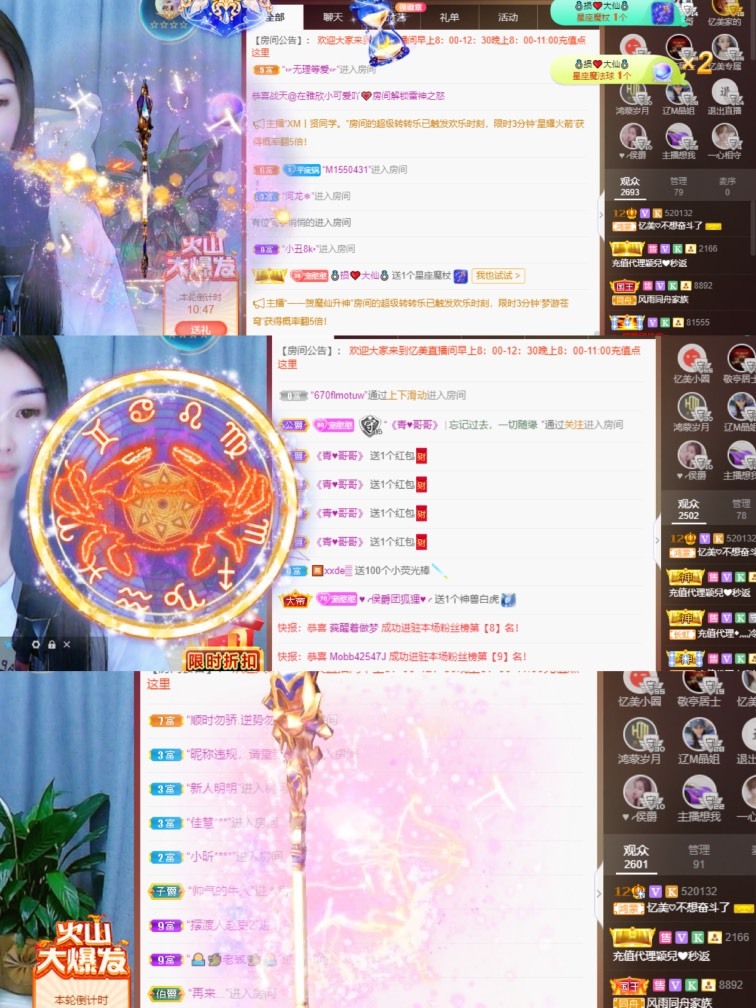忆美❥❥❥的图片