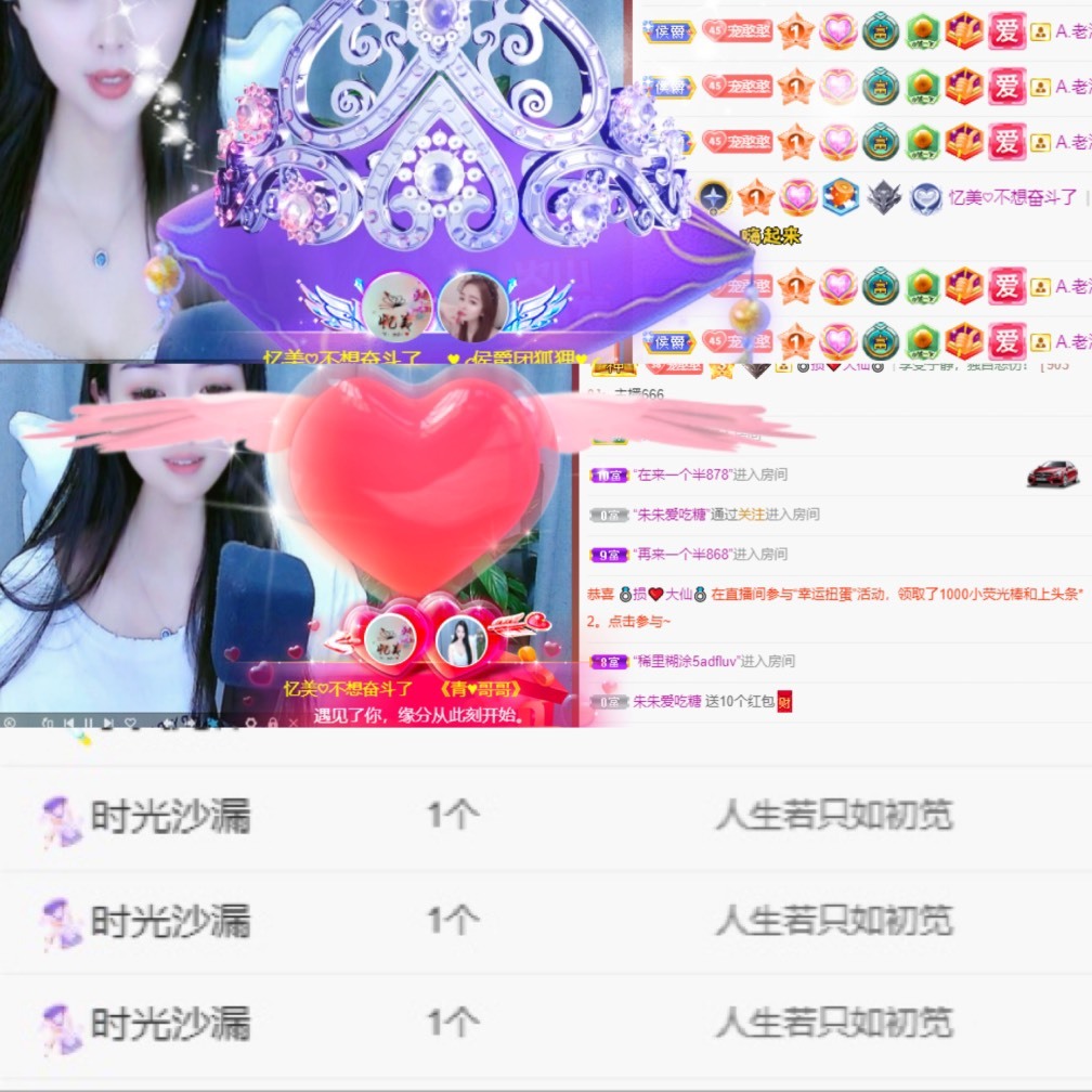忆美❥❥❥的图片