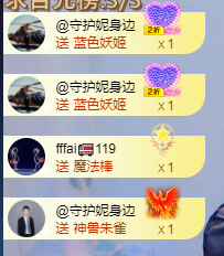 丹妮已换11191主播照片