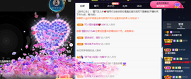 丹妮已换11191主播照片