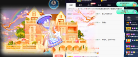 丹妮已换11191主播照片