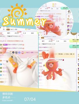 一树梨花压海唐同学☞主播照片