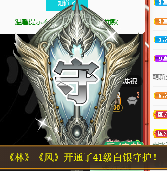 宝儿♚宝儿的图片