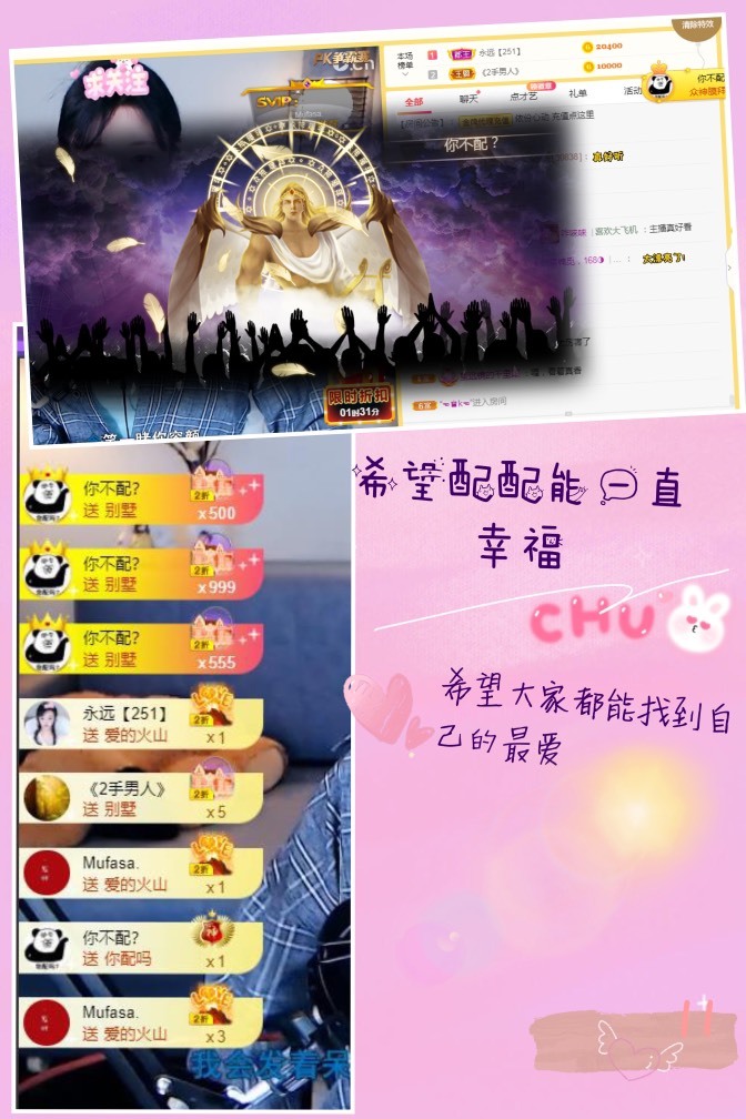 子依🐍的图片