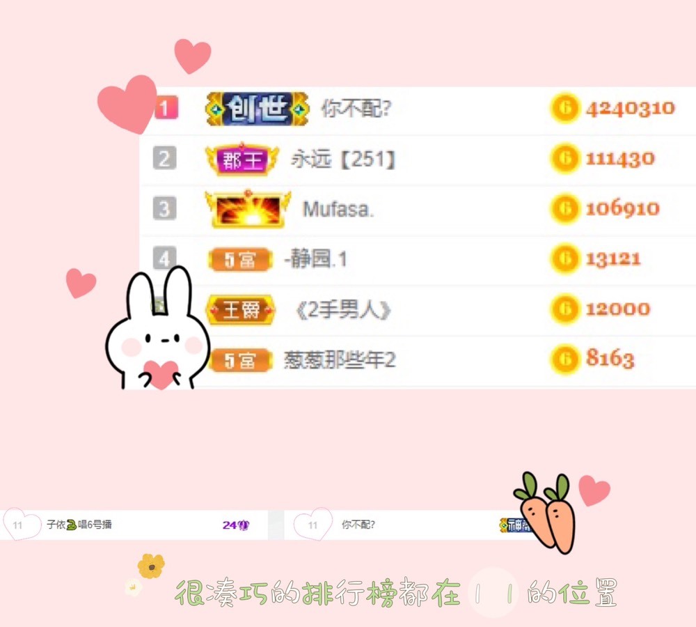 子依🐍的图片