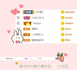 子依🐍的图片