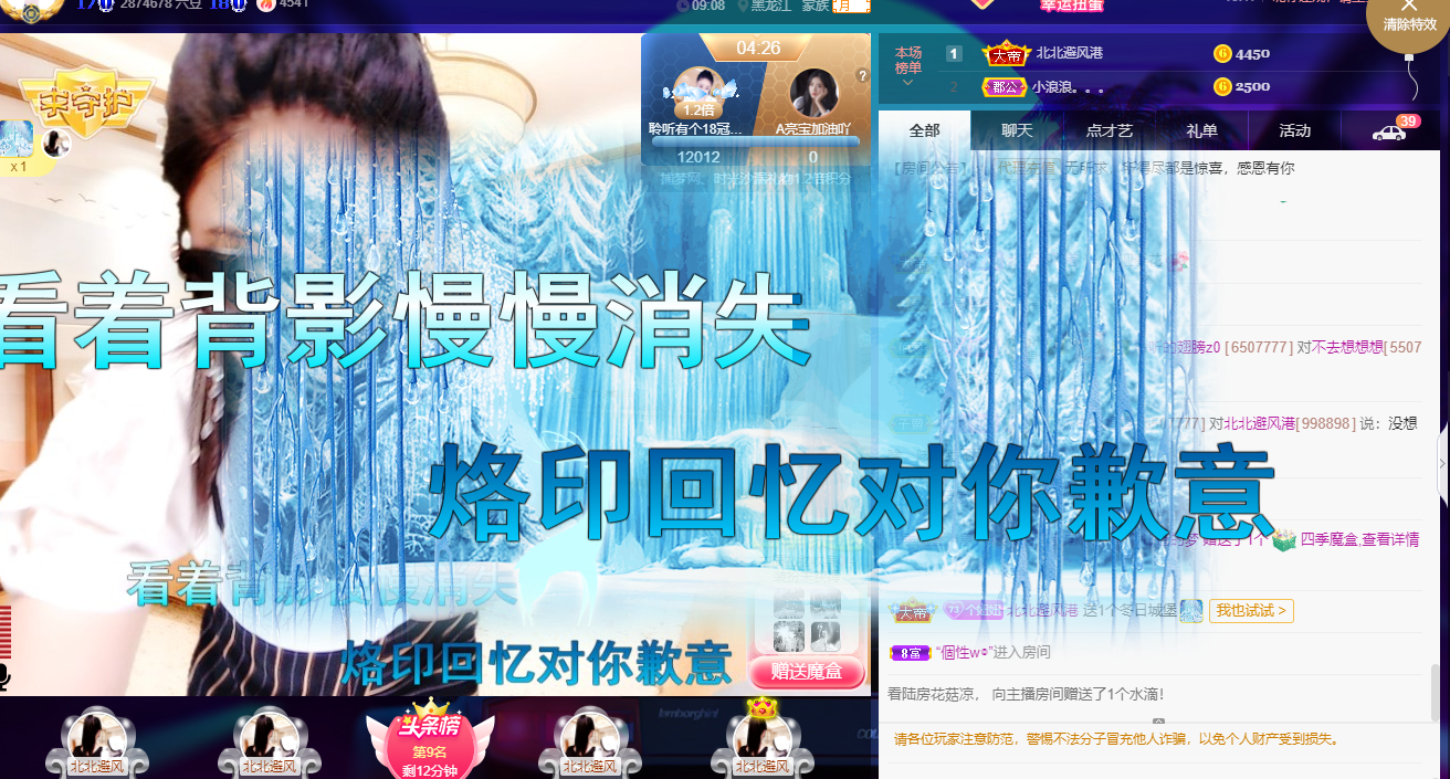 聆听~福妞儿的图片