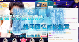 聆听~也想有人疼的图片