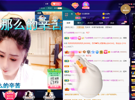 聆听~也想有人疼的图片