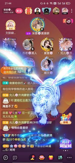 采薇🍥賣燒餅的图片