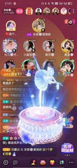 采薇🍥賣燒餅的图片